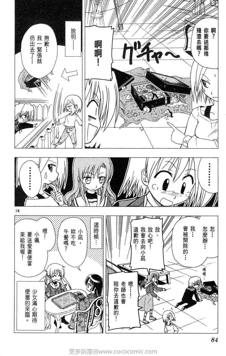 第4卷 第84页