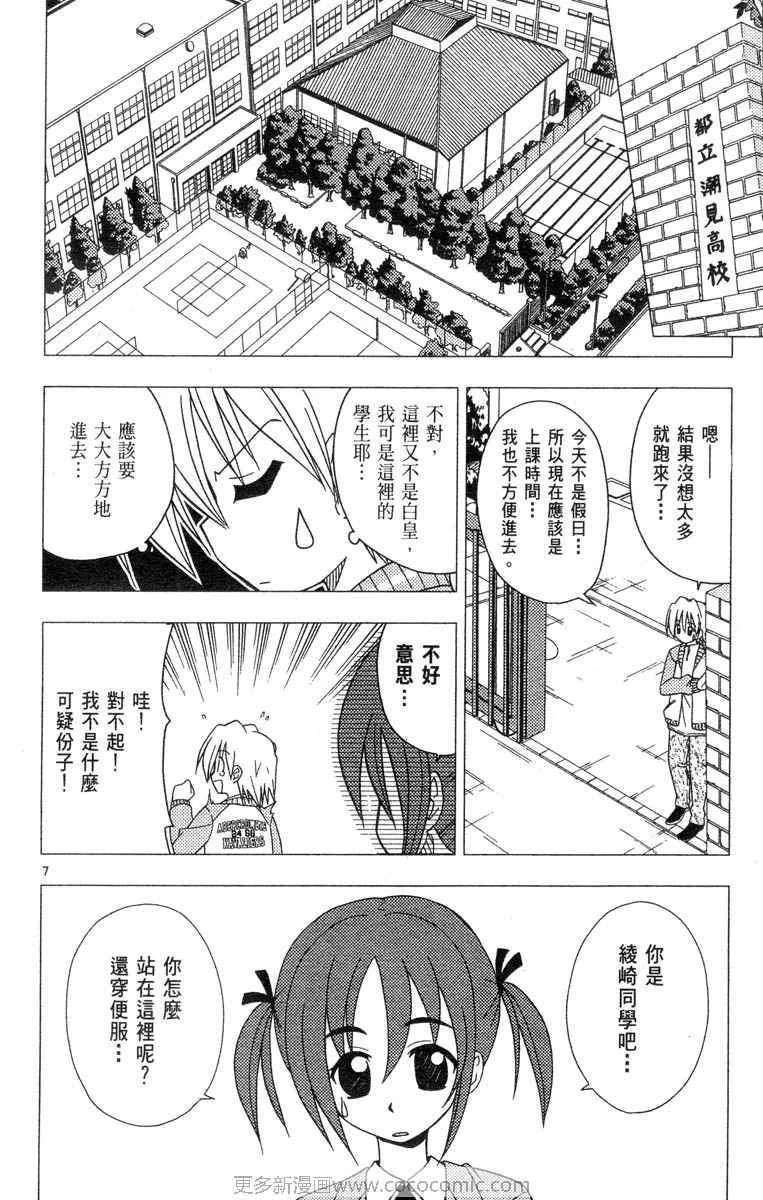第4卷 第92页