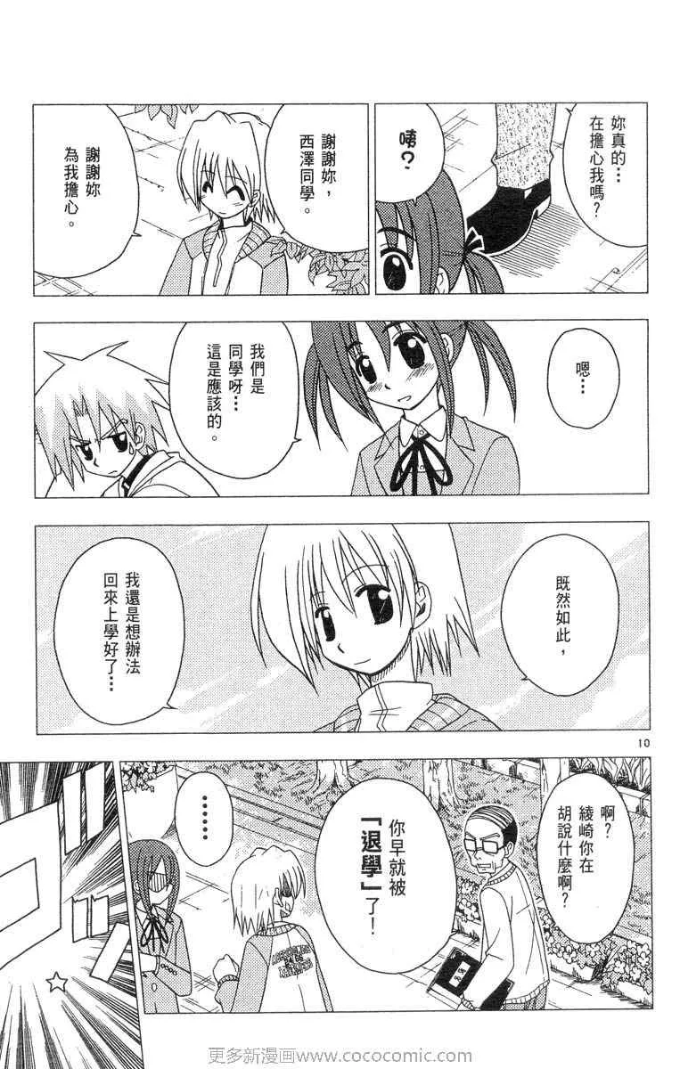 第4卷 第95页