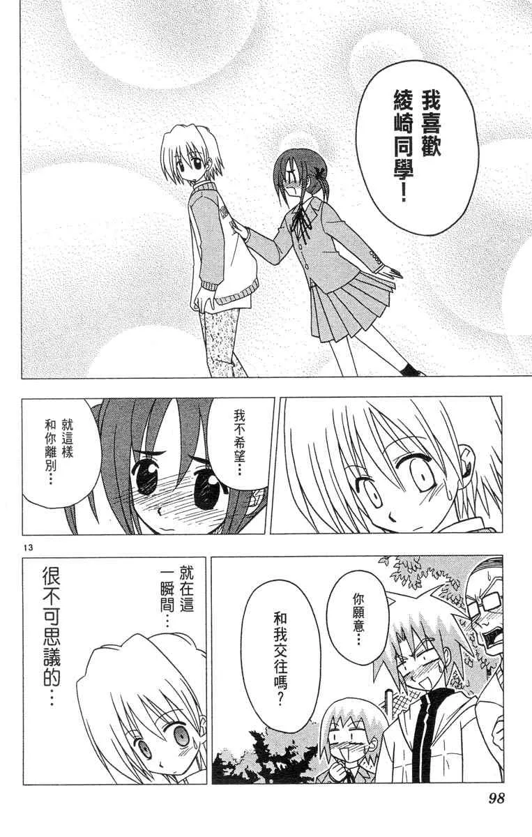 第4卷 第98页