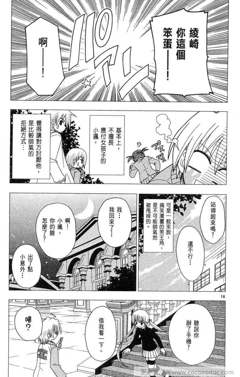 第4卷 第101页