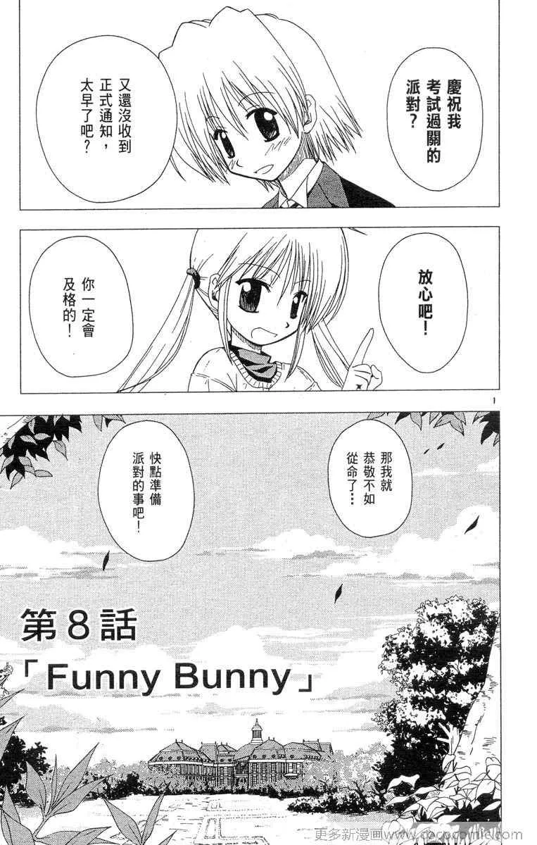第4卷 第119页