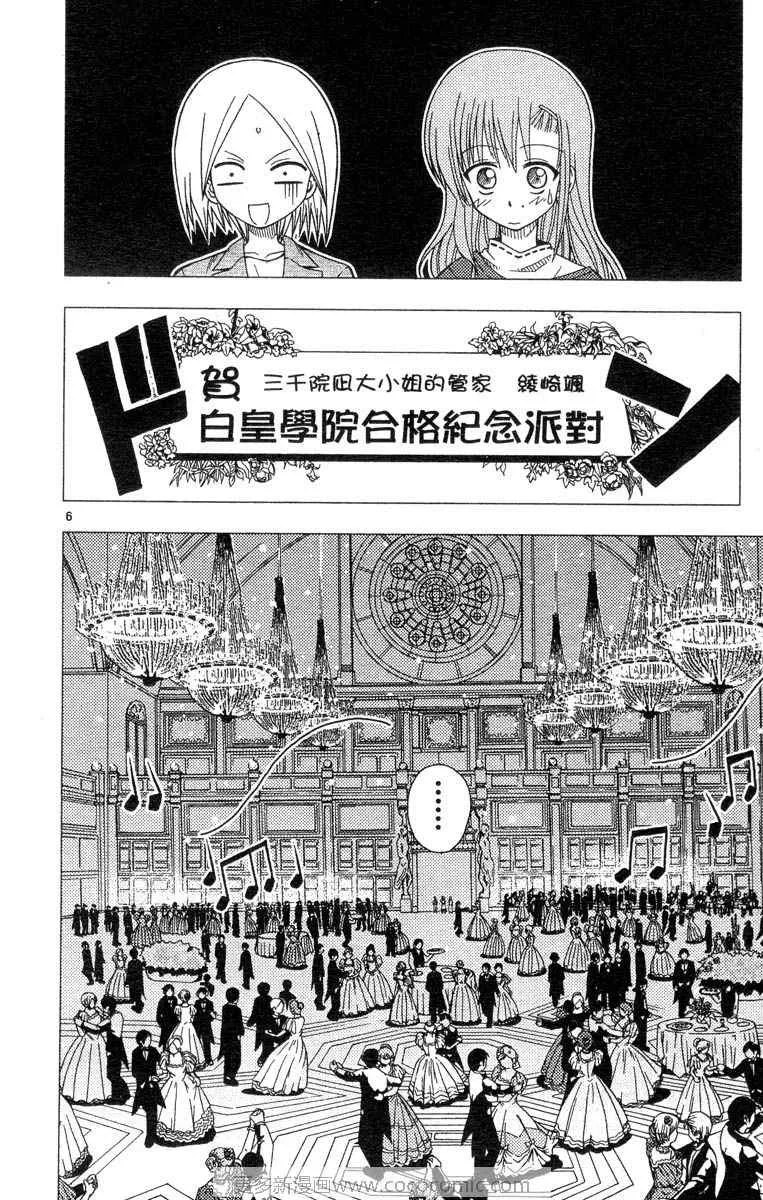 第4卷 第124页