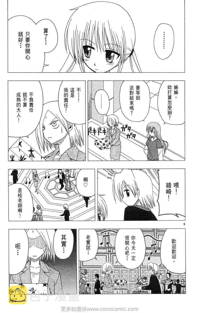 第4卷 第127页