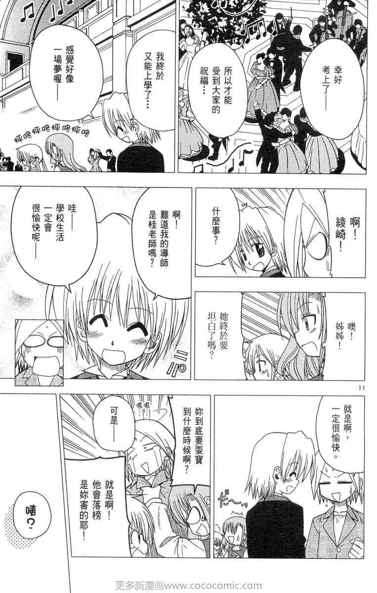 第4卷 第129页