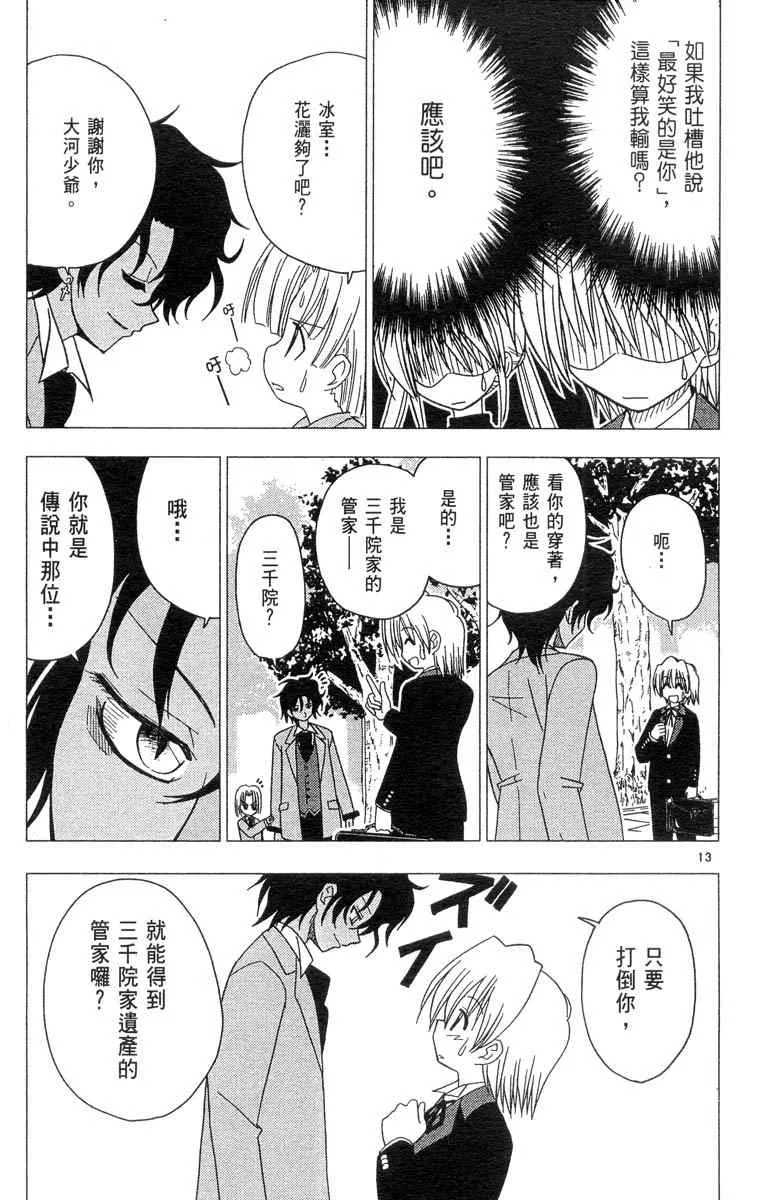 第4卷 第147页