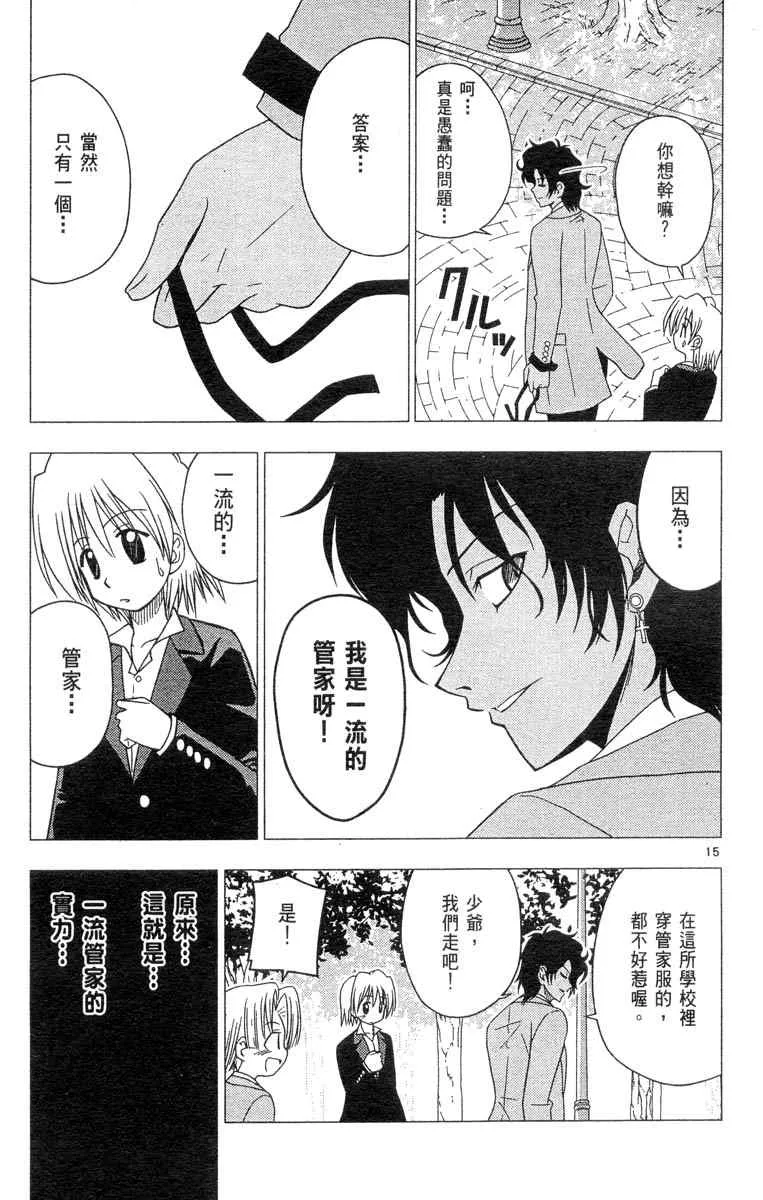第4卷 第149页