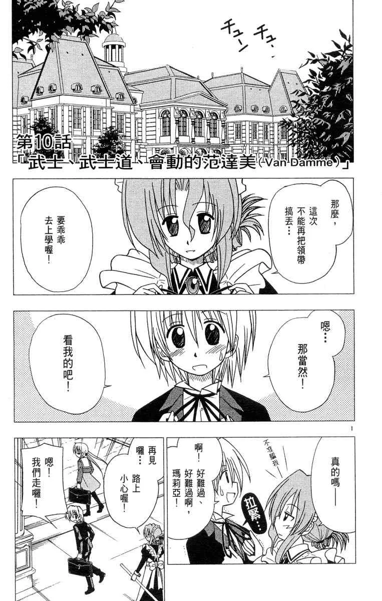 第4卷 第151页