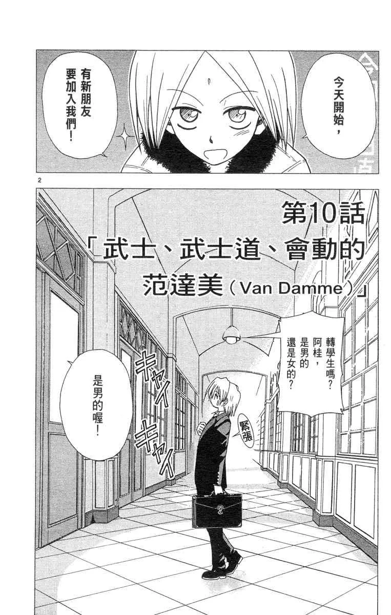 第4卷 第152页