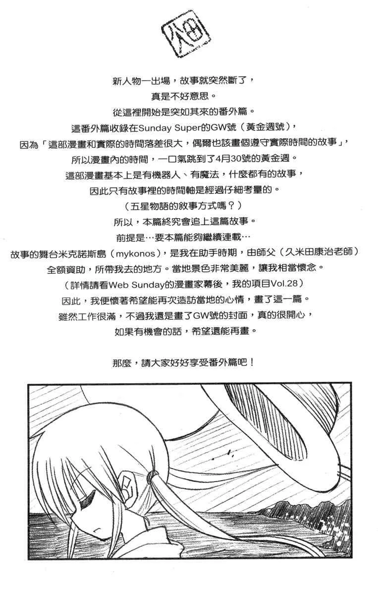 第4卷 第168页