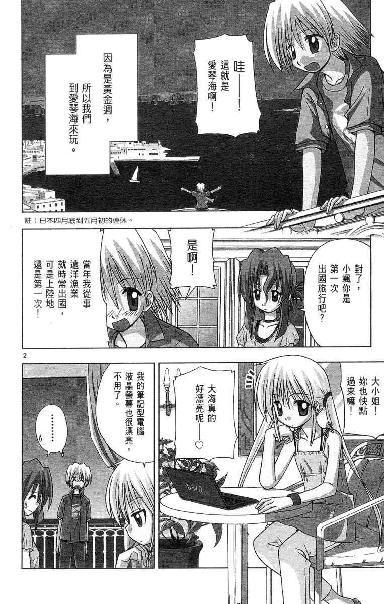 第4卷 第170页