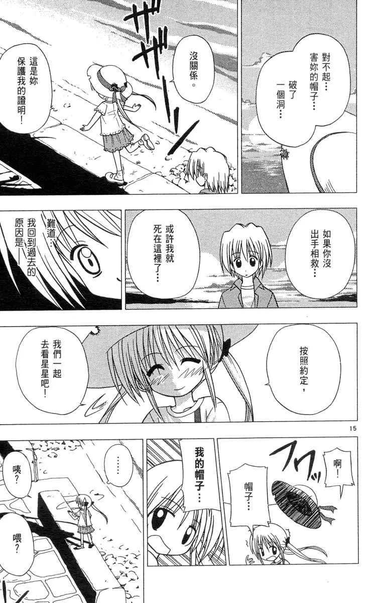 第4卷 第183页
