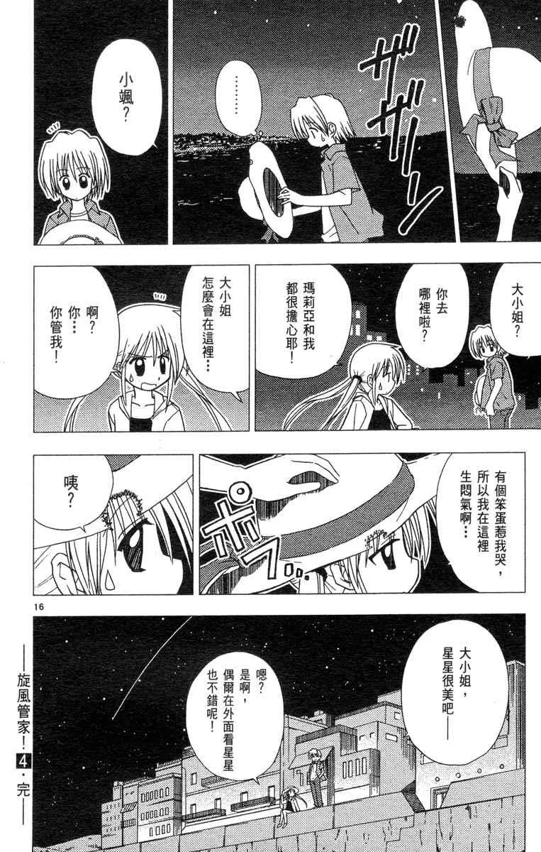 第4卷 第184页
