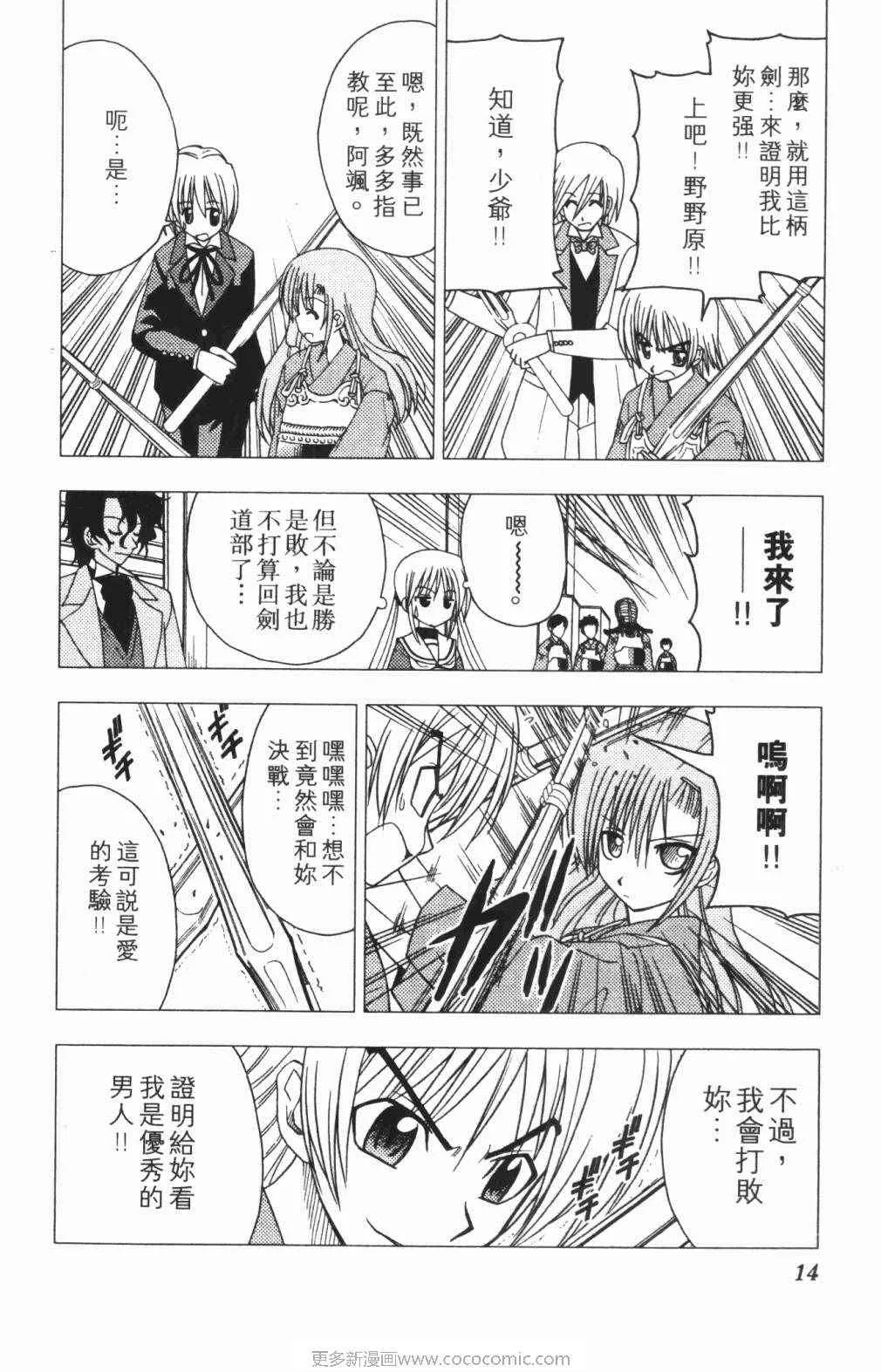 第5卷 第15页