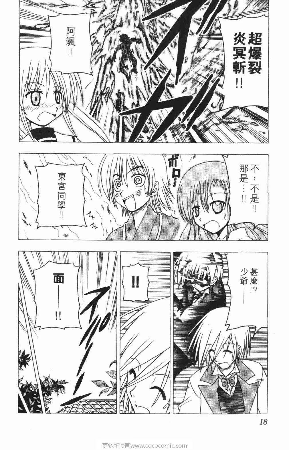 第5卷 第19页