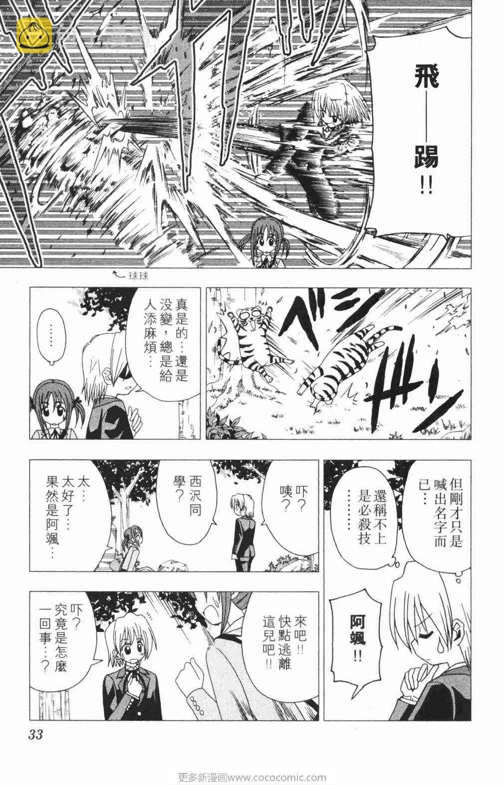 第5卷 第34页