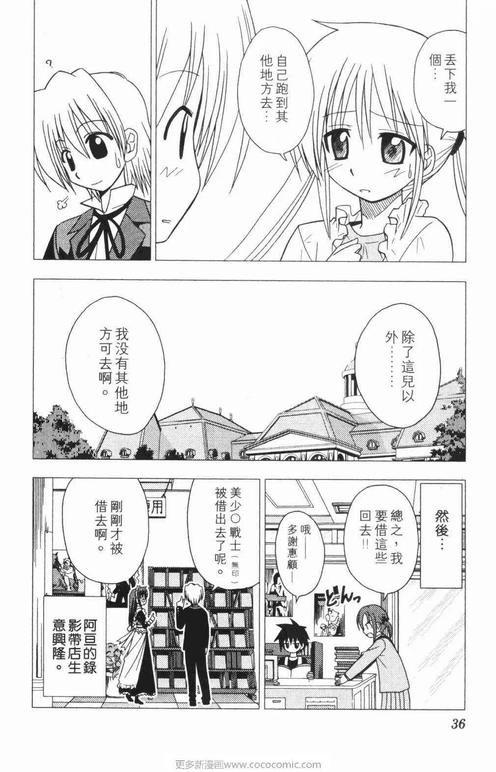 第5卷 第37页