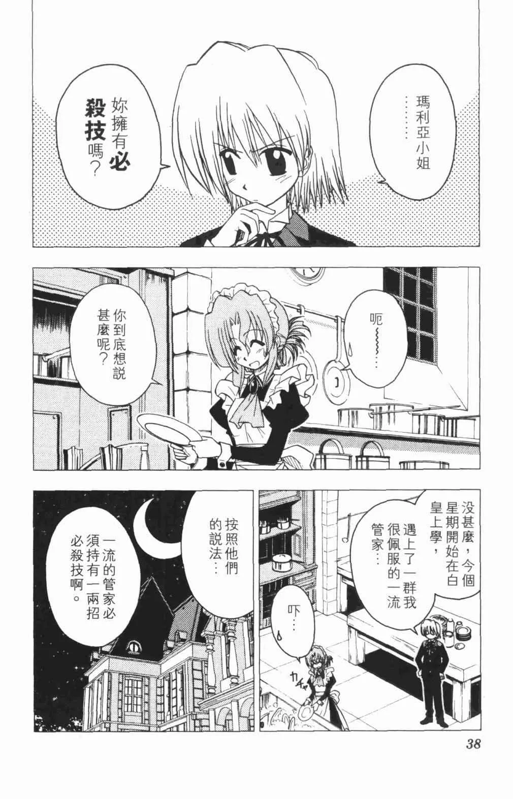 第5卷 第39页