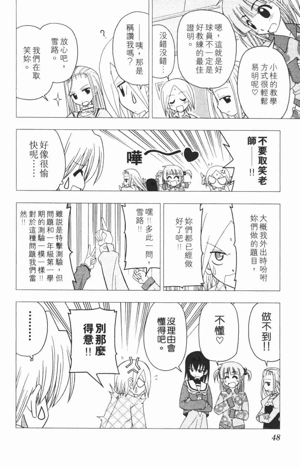 第5卷 第49页