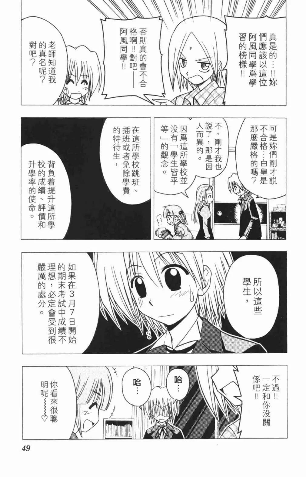 第5卷 第50页