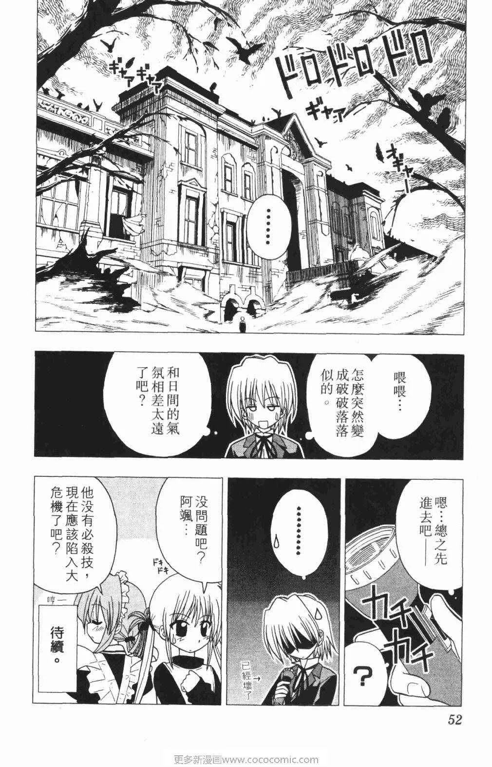 第5卷 第53页