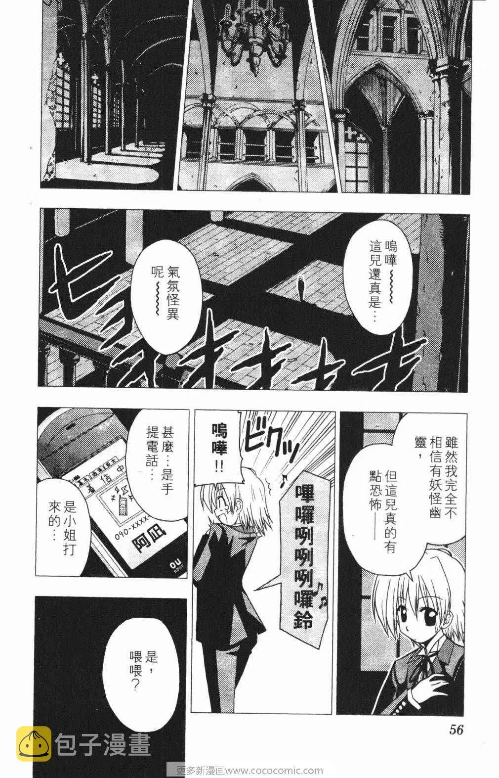 第5卷 第57页