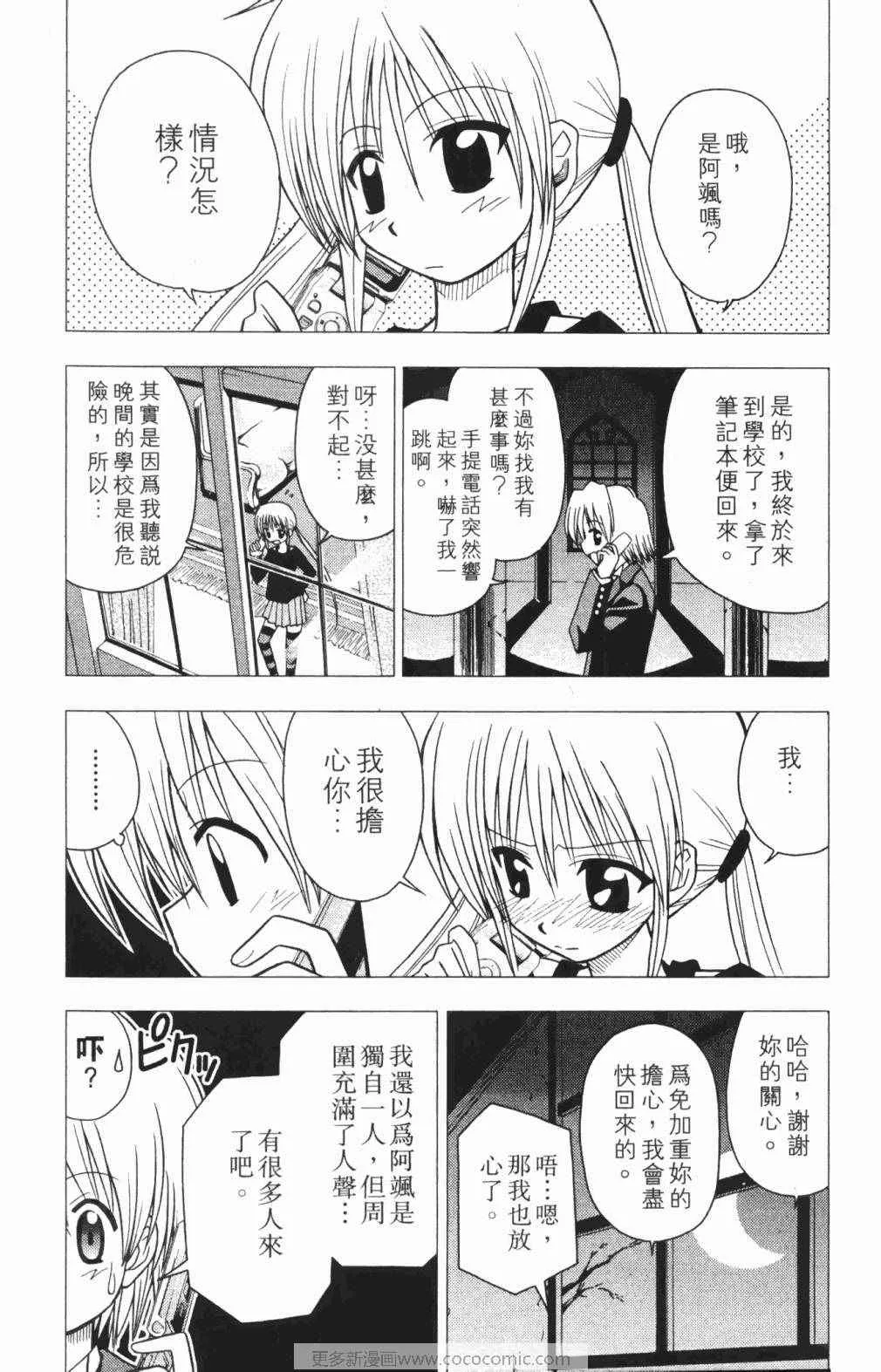 第5卷 第58页