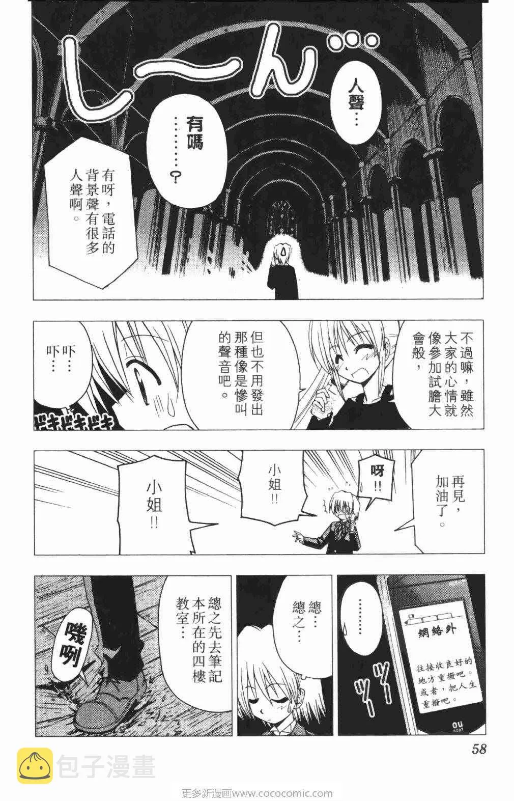 第5卷 第59页