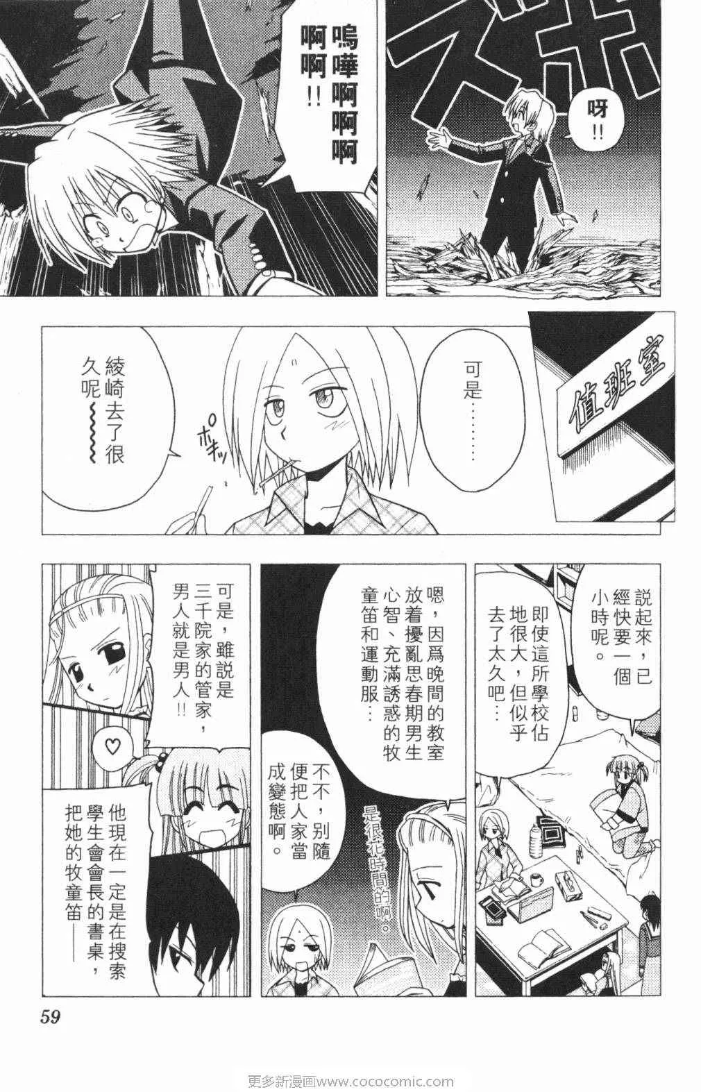 第5卷 第60页