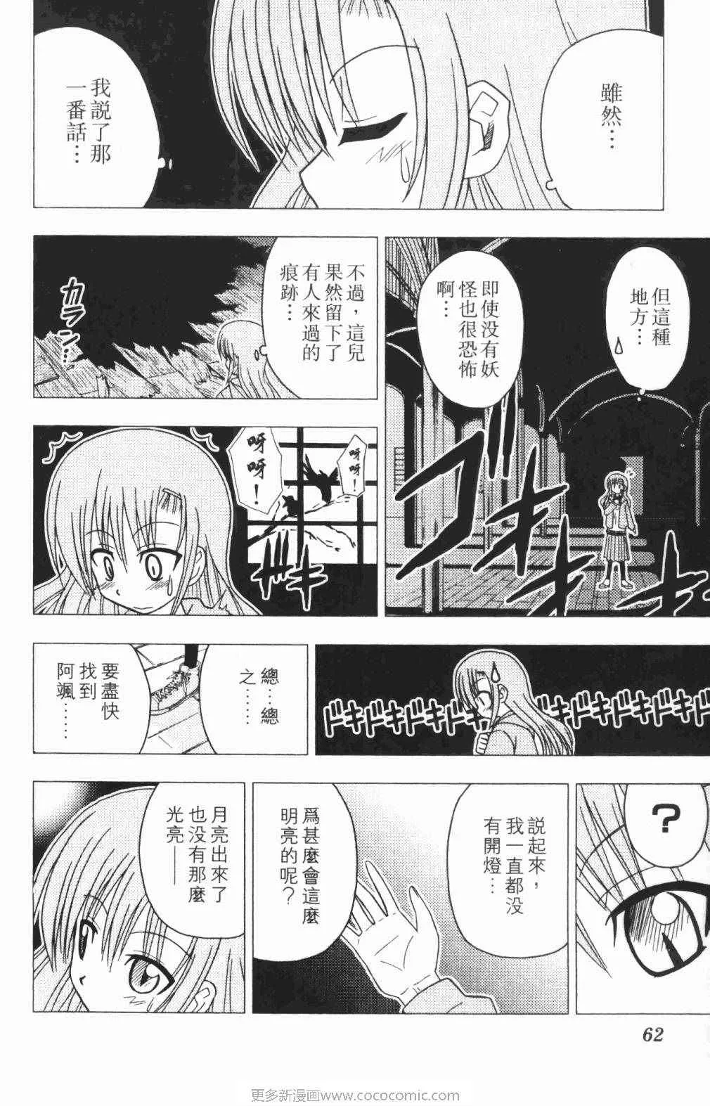 第5卷 第63页