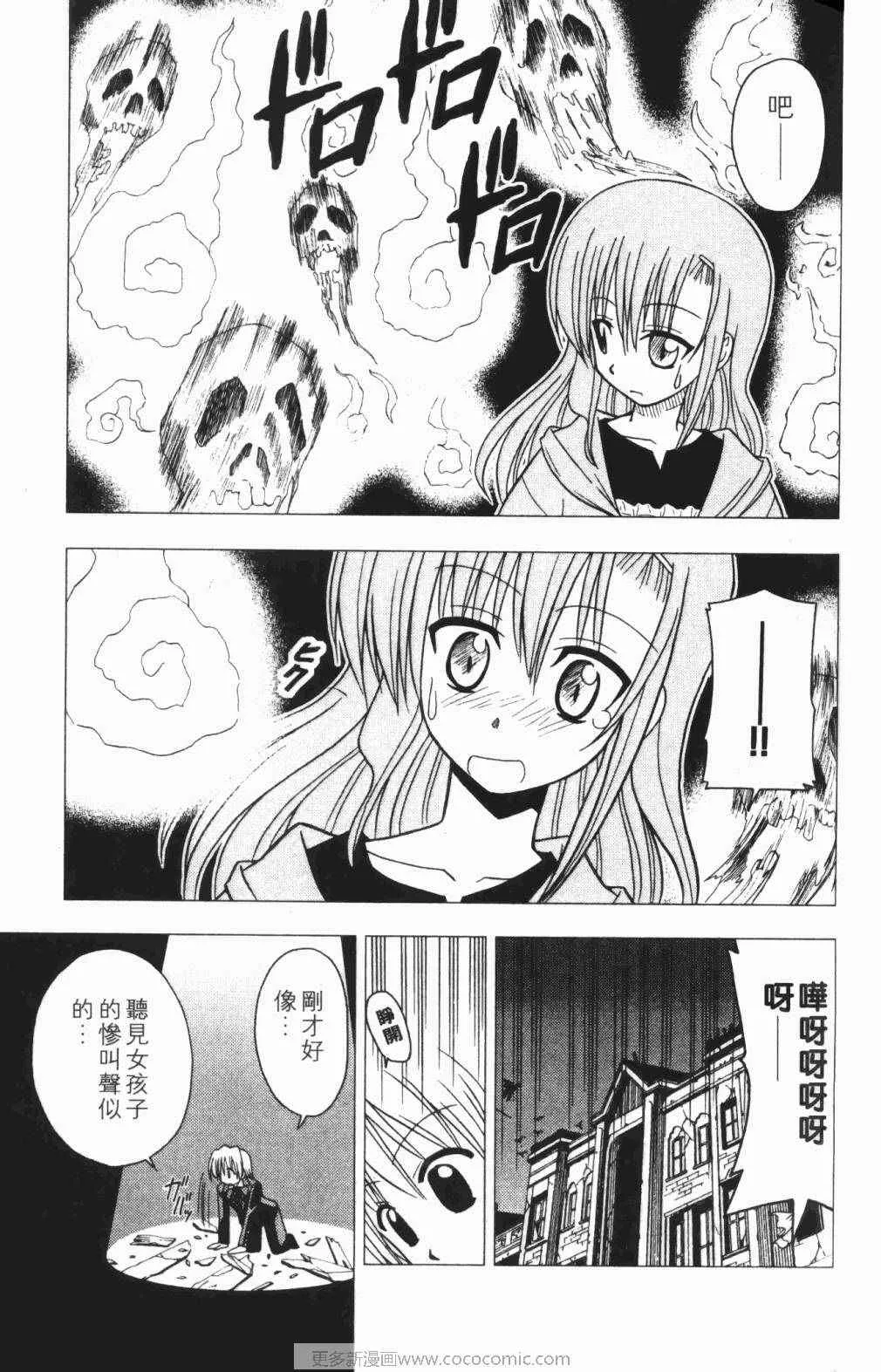第5卷 第64页