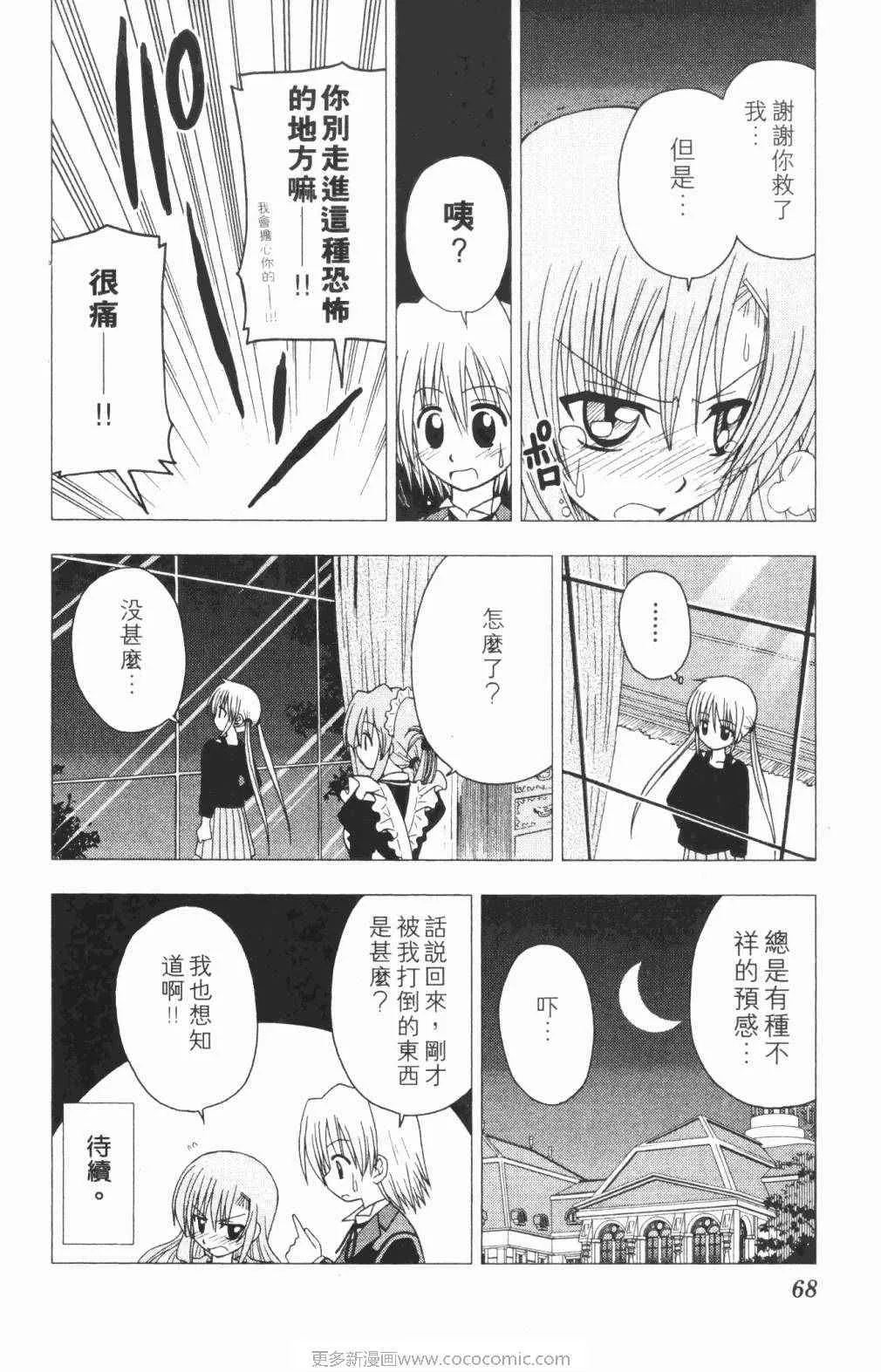 第5卷 第69页