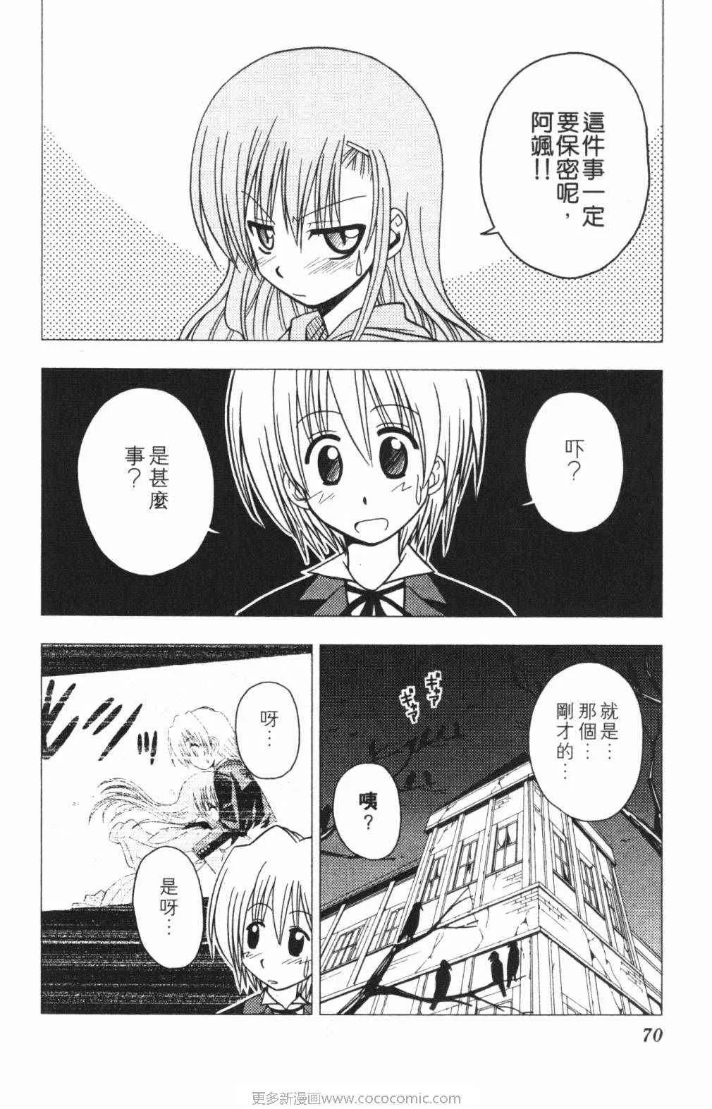 第5卷 第71页