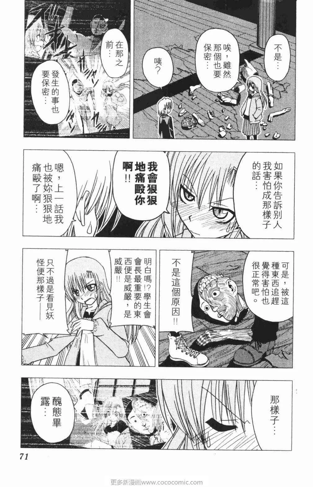 第5卷 第72页