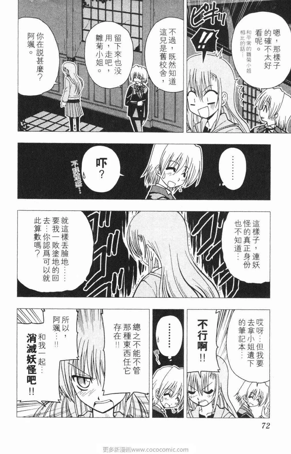 第5卷 第73页