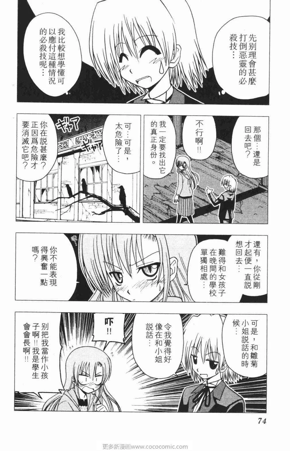 第5卷 第75页