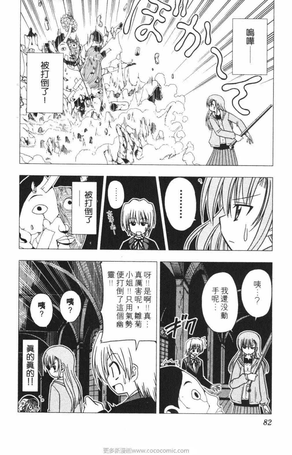 第5卷 第83页