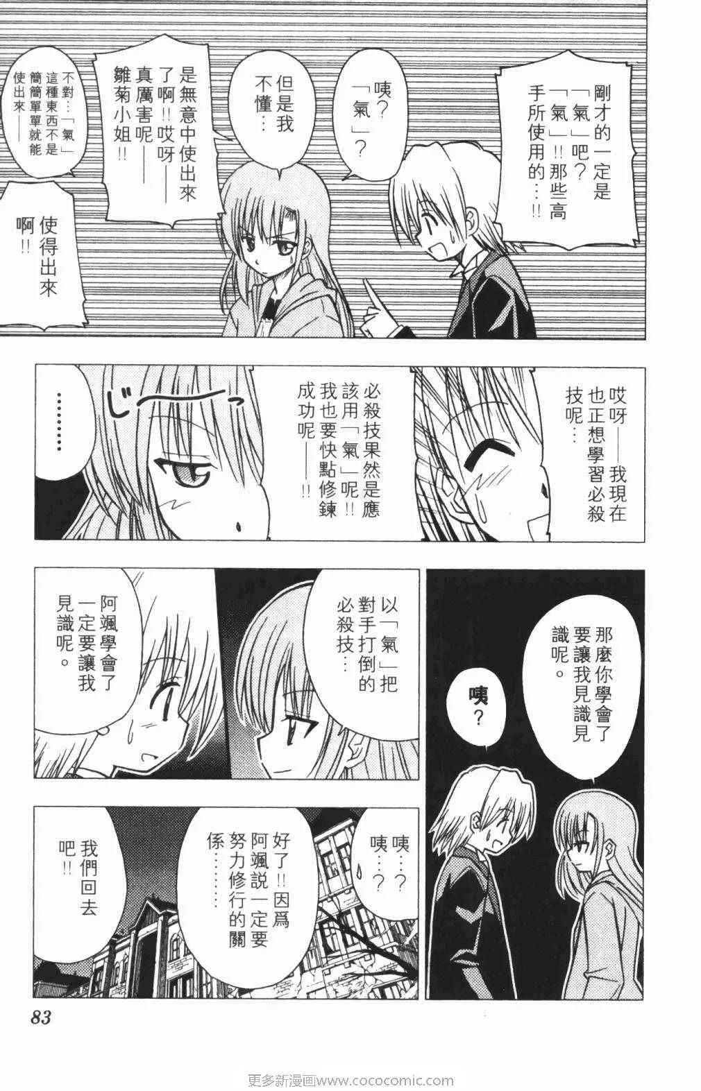 第5卷 第84页