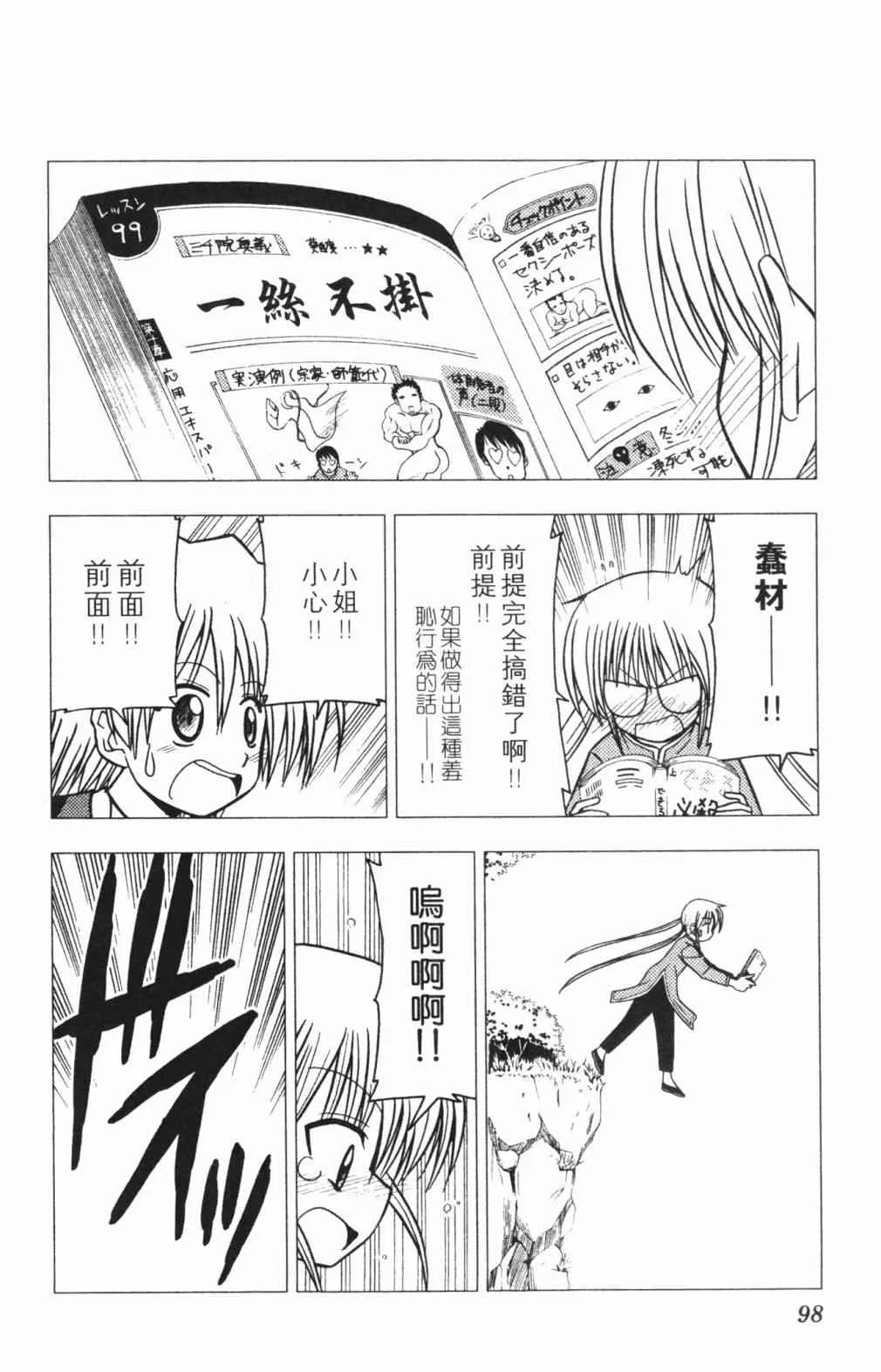 第5卷 第99页