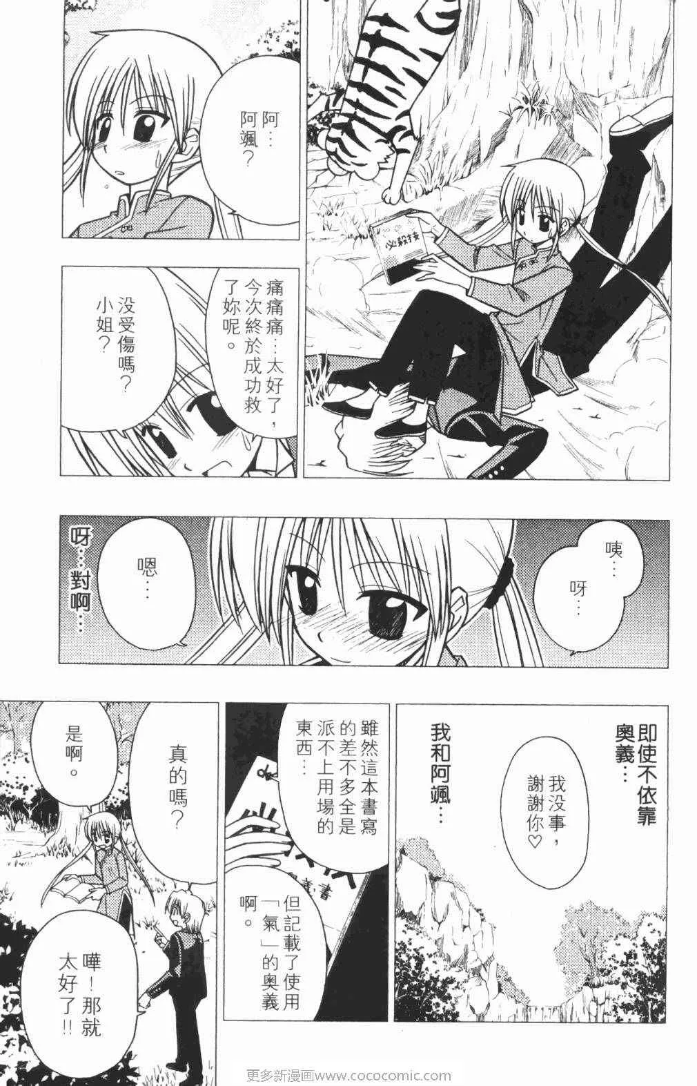 第5卷 第100页