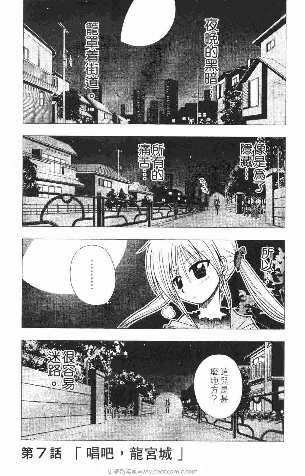 第5卷 第102页
