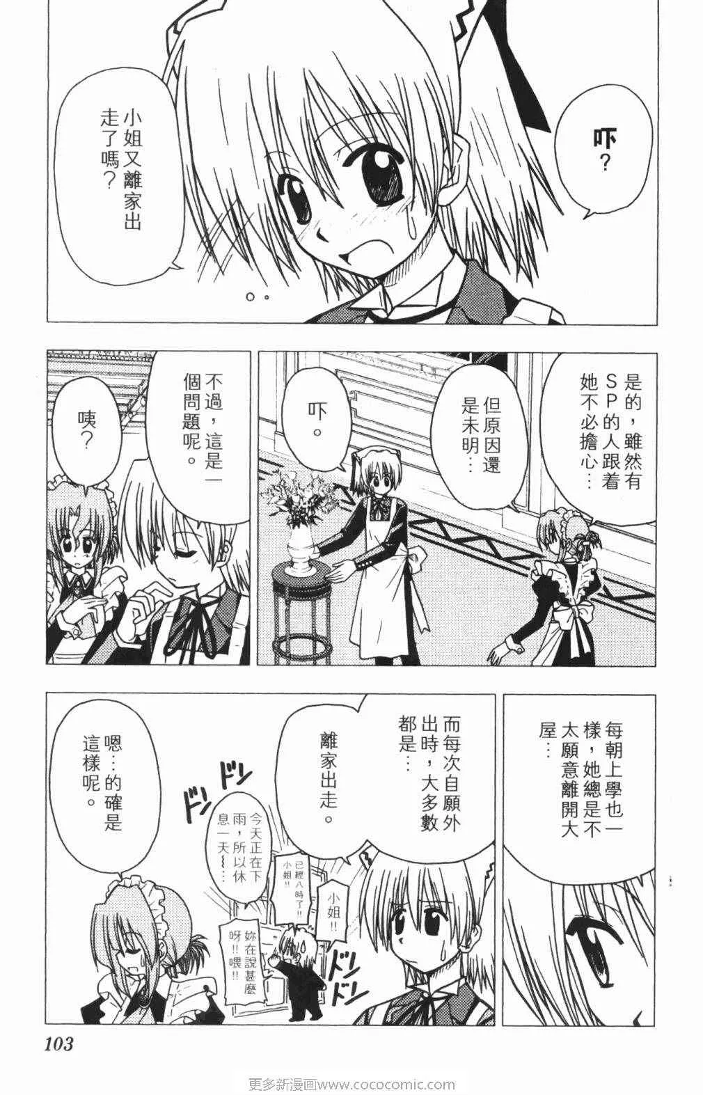 第5卷 第104页