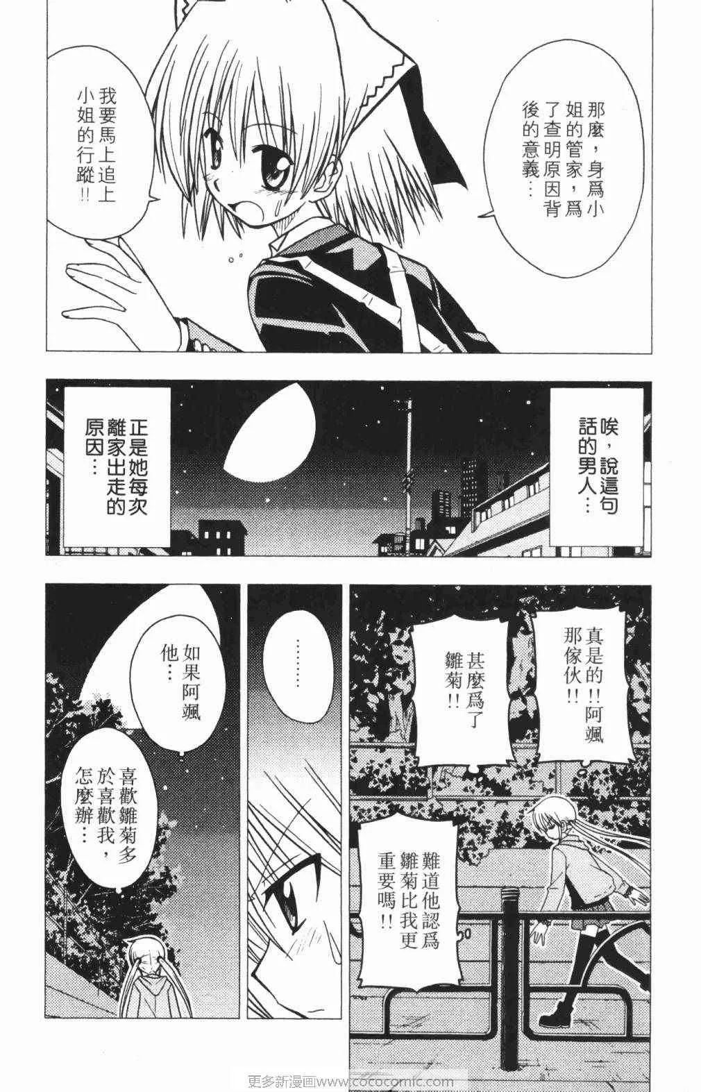 第5卷 第105页