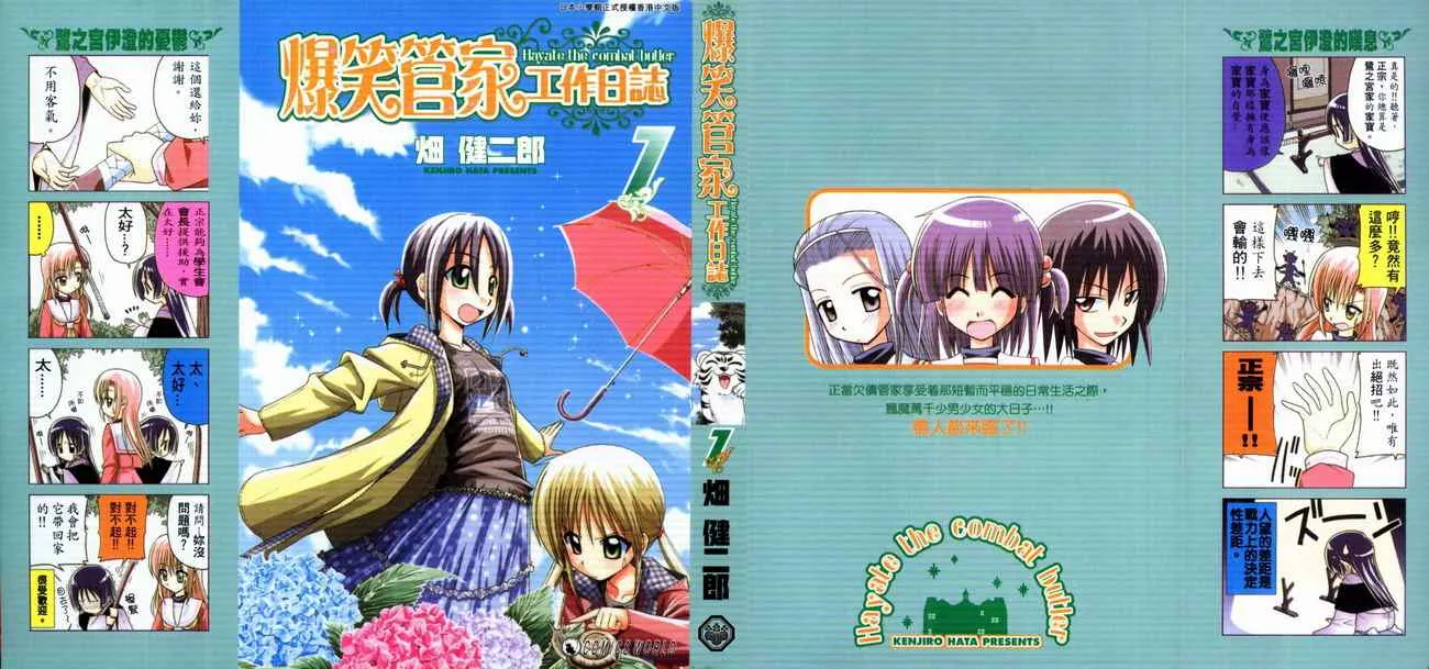 第7卷 第1页