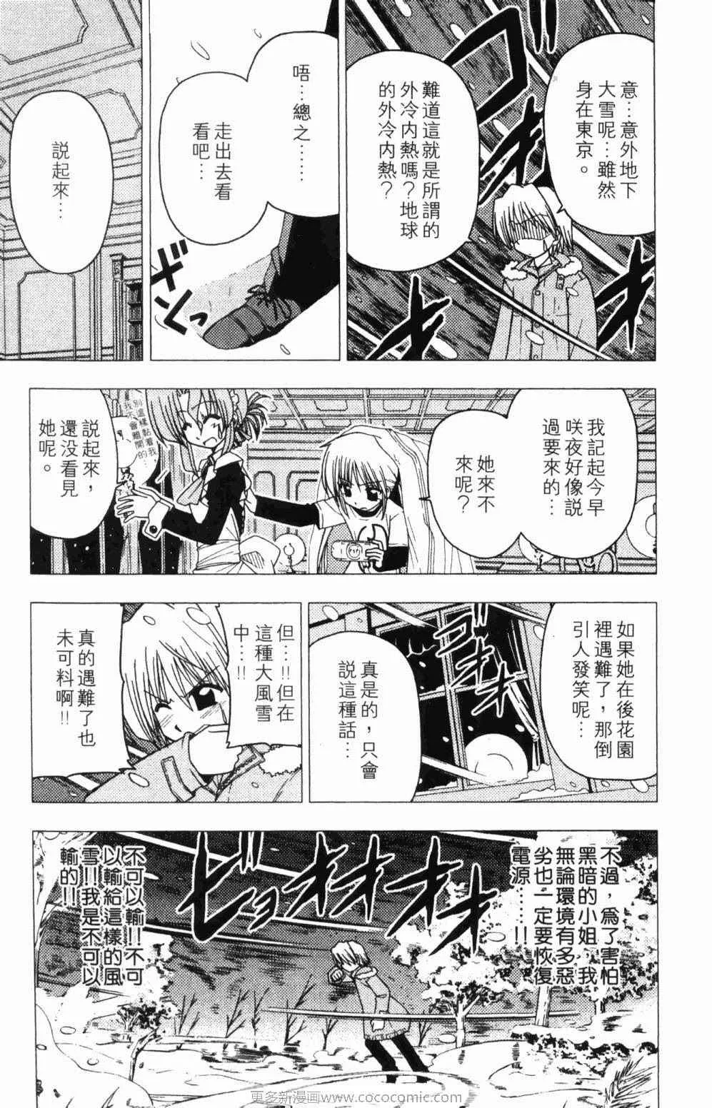 第7卷 第25页
