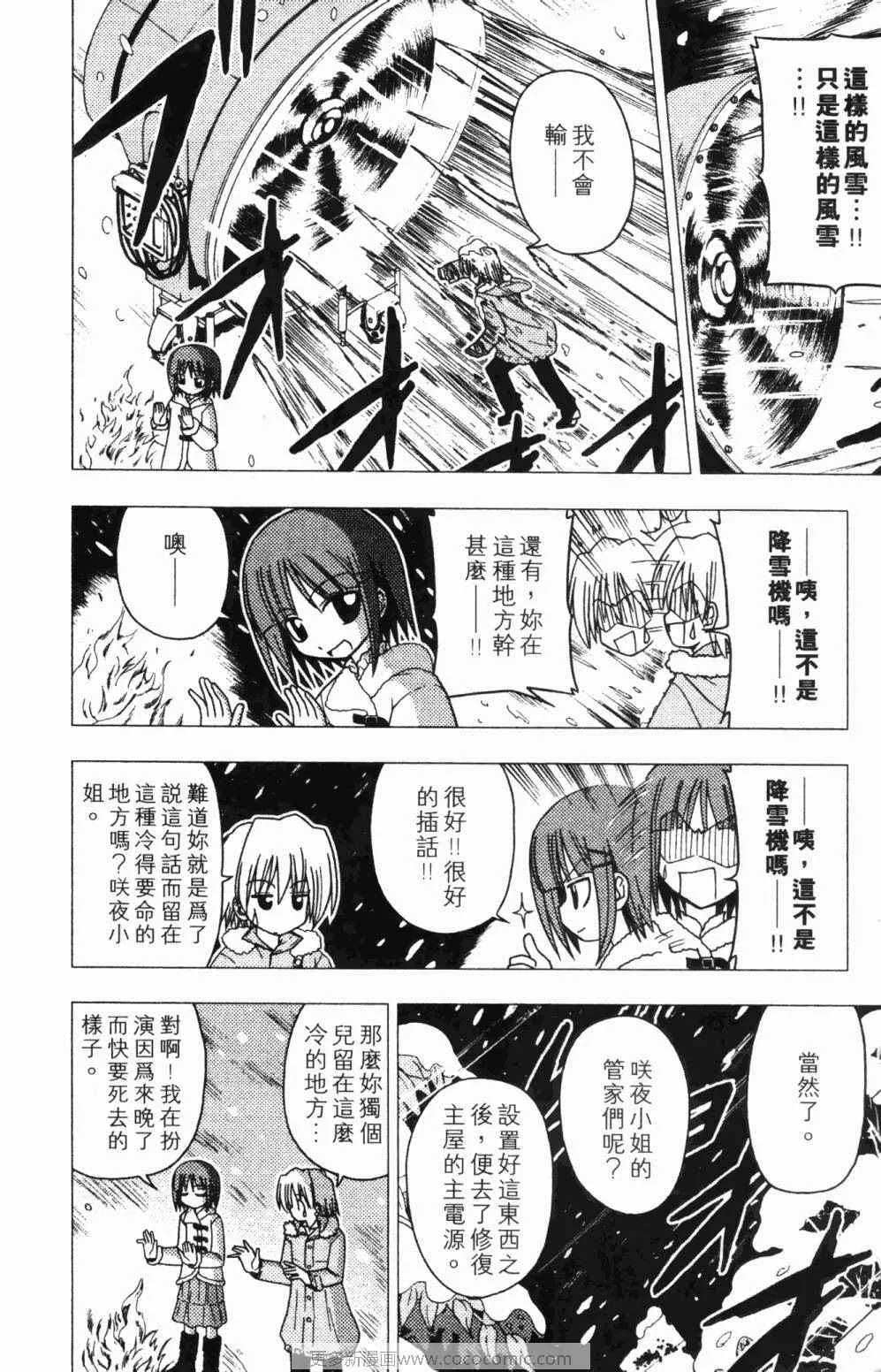 第7卷 第26页