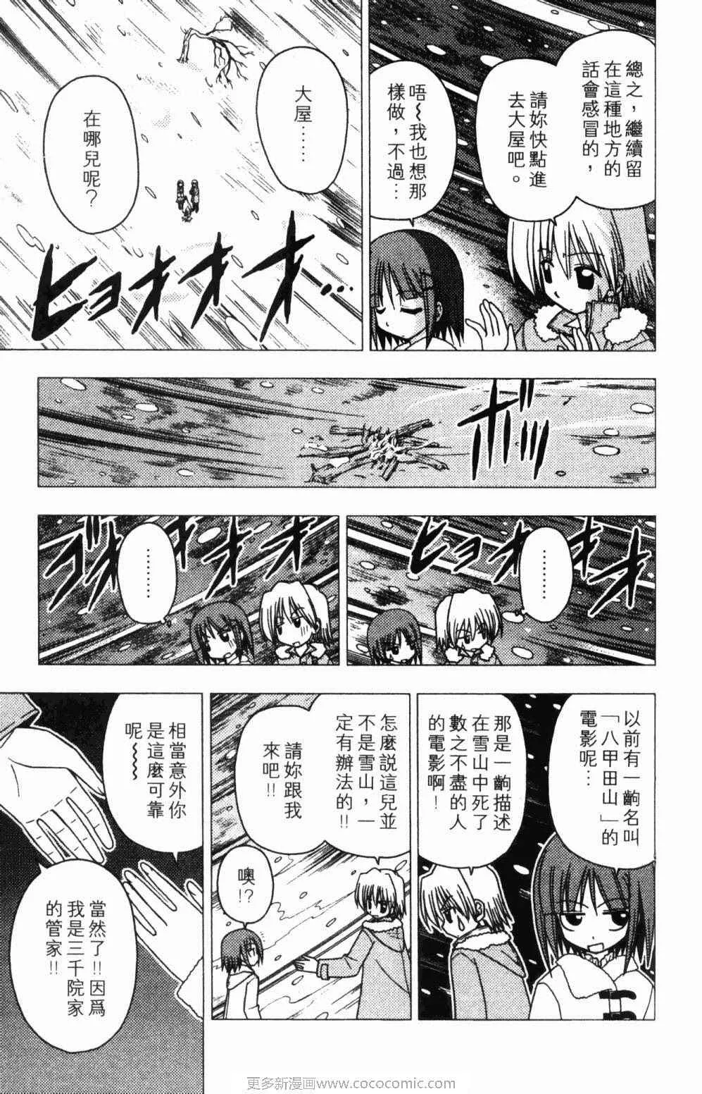 第7卷 第27页