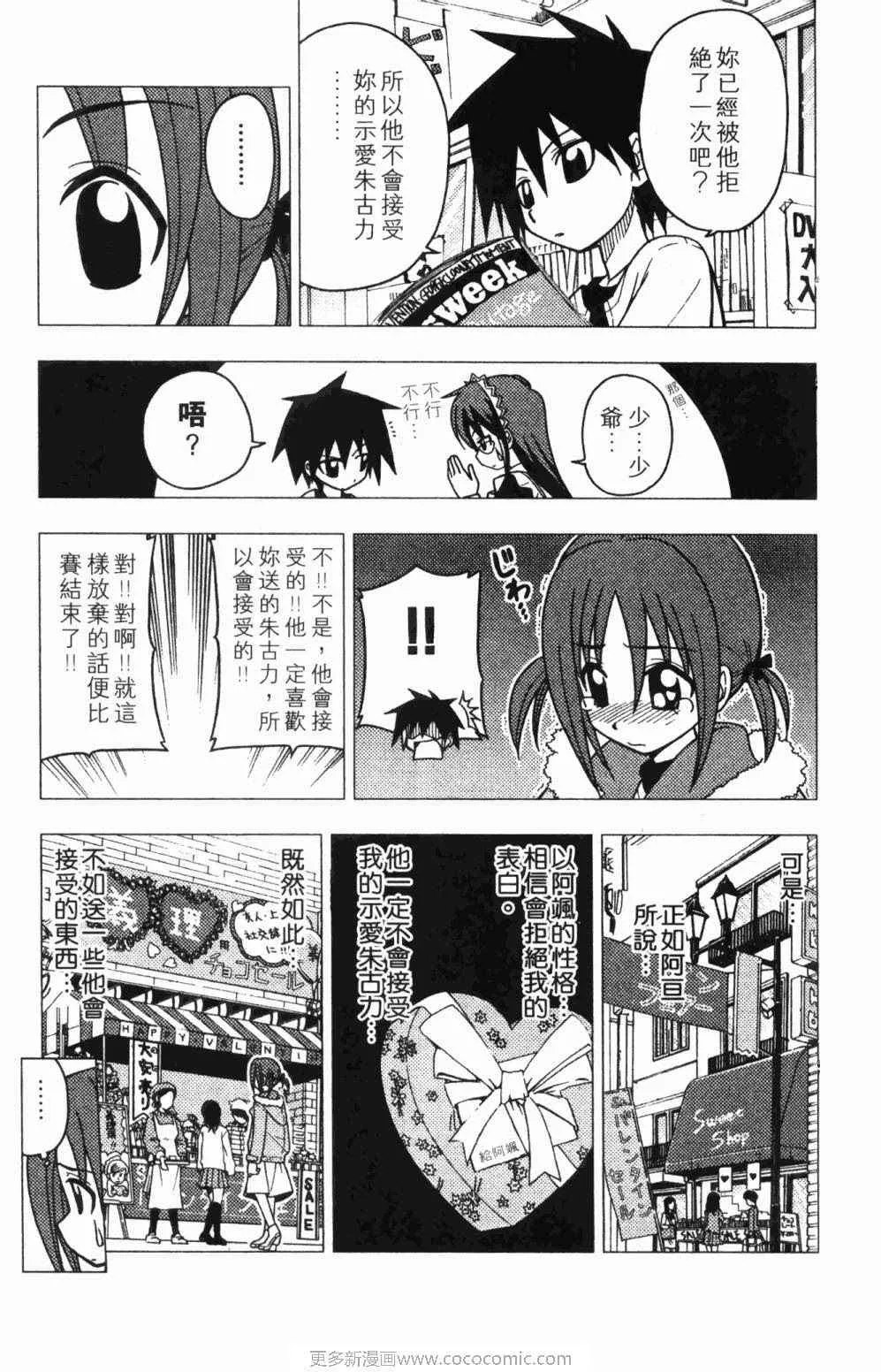 第7卷 第39页