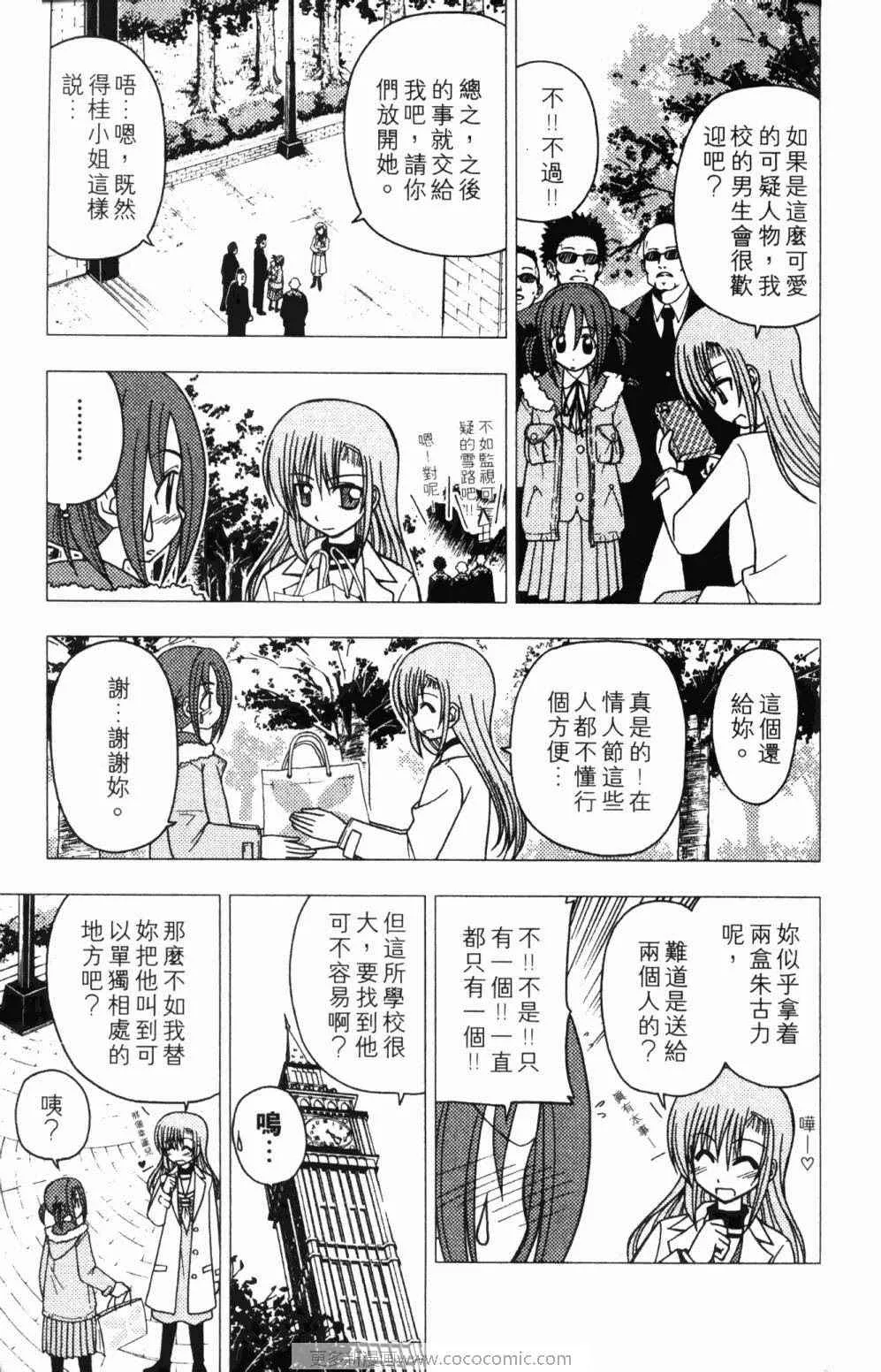 第7卷 第45页