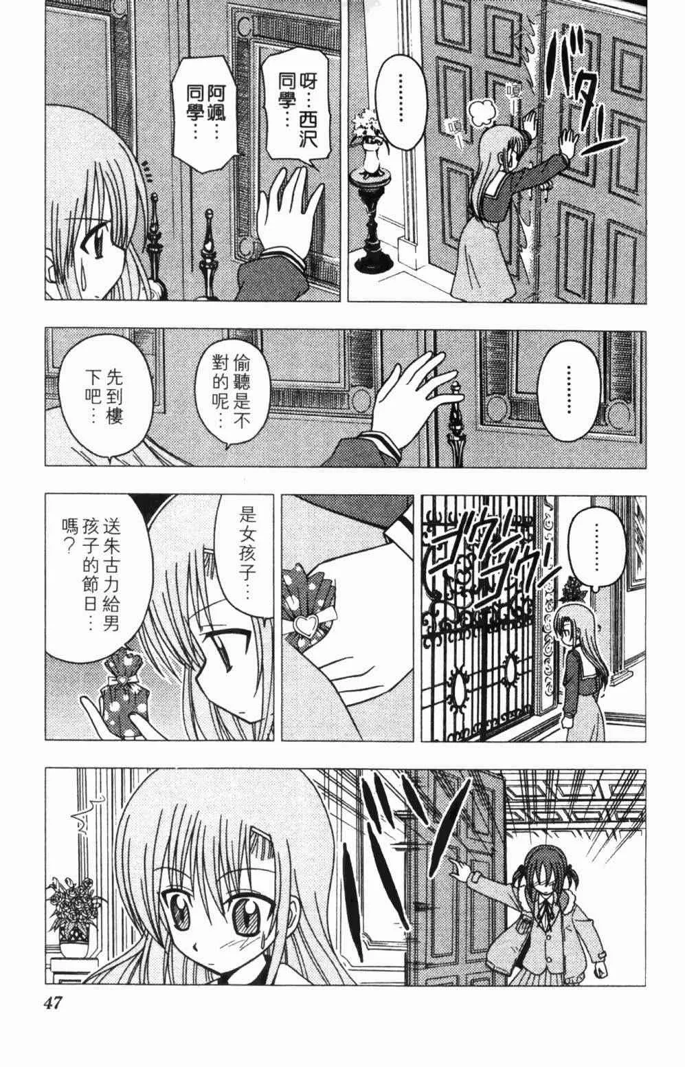 第7卷 第47页